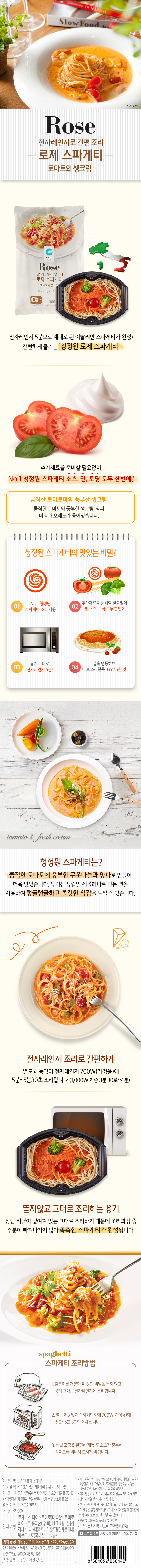 [동원] 개성 왕새우물만두